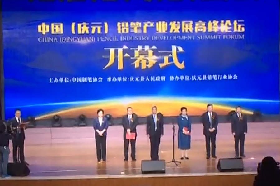 小鉛筆 大夢(mèng)想