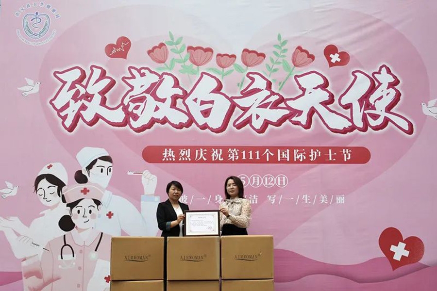 慶元衛(wèi)健局攜手浙江歐迪實業(yè)向全縣醫(yī)護人員致以最真摯的節(jié)日問候！