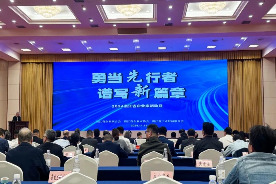 喜報(bào)：浙江慶元?dú)W迪實(shí)業(yè)有限公司AIRWOMAN品牌產(chǎn)品，喜獲2024年浙江省優(yōu)秀工業(yè)產(chǎn)品”化妝品類(lèi)唯一入選產(chǎn)品